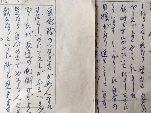 滑舌よく発声しやすくなる あめんぼの歌 音楽家の体を改善